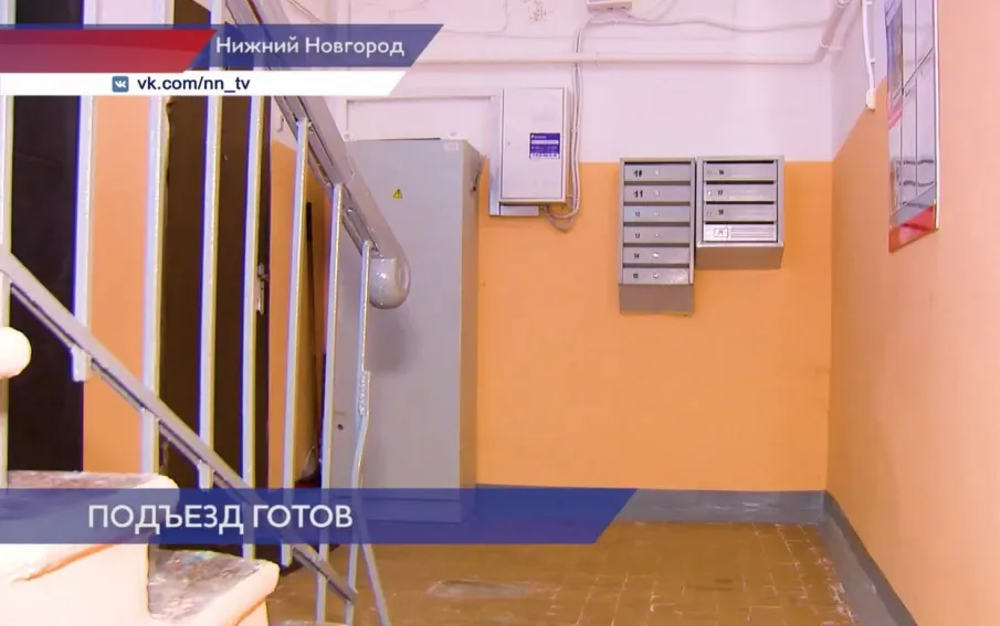 Ремонт 2-го подъезда в доме № 250 проверила госжилинспекция